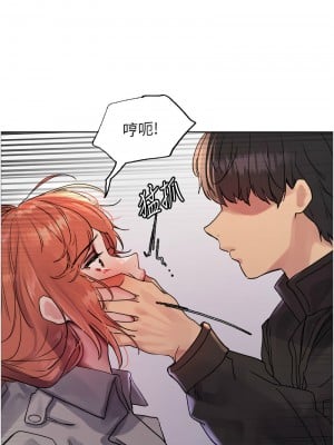 色輪眼 第二季 21-22話_21_07