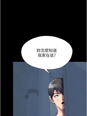 禁錮之慾 36-37話_36_01