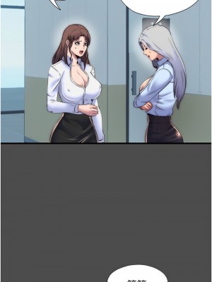 禁錮之慾 36-37話_36_10