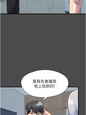 禁錮之慾 36-37話_36_11