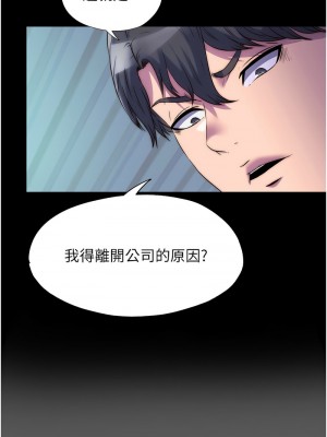 禁錮之慾 36-37話_37_01