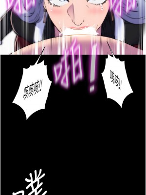 禁錮之慾 36-37話_37_06