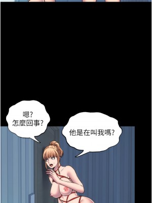 禁錮之慾 36-37話_37_08