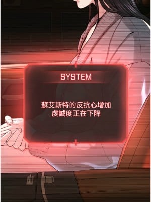 邪教教主 31-32話_31_02