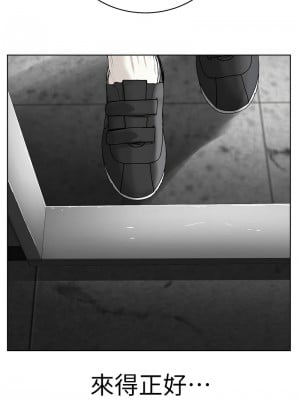 邪教教主 31-32話_31_12