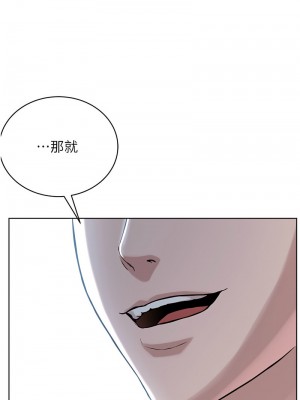 邪教教主 31-32話_32_02