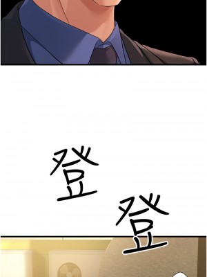跑友變岳母 30-31話_30_03