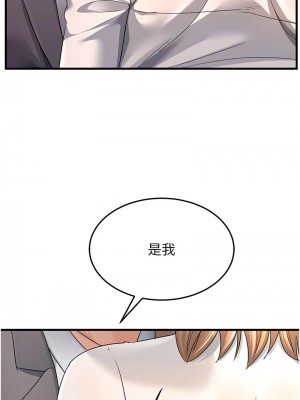 跑友變岳母 30-31話_30_10