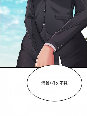 跑友變岳母 30-31話_30_18