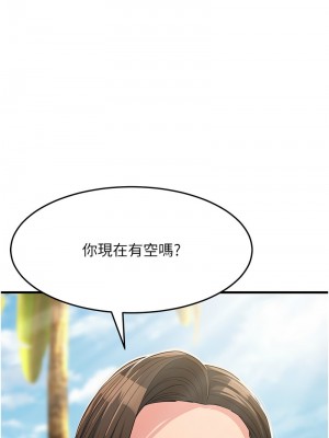 跑友變岳母 30-31話_30_19