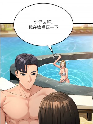 跑友變岳母 30-31話_31_01