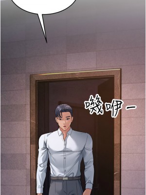跑友變岳母 30-31話_31_03