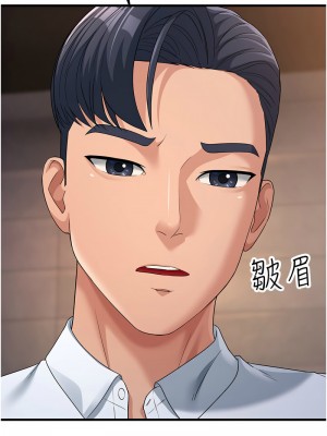 跑友變岳母 30-31話_31_04