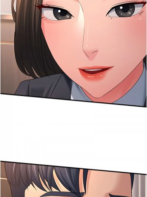 跑友變岳母 30-31話_31_08