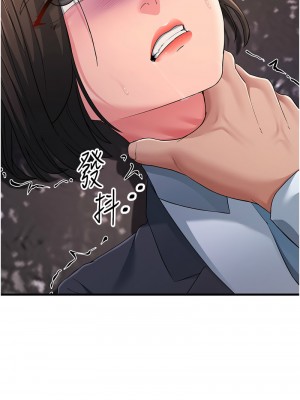 跑友變岳母 30-31話_31_16
