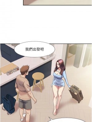 我的性福劇本 20-21話_21_5