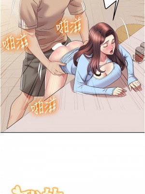 我的性福劇本 20-21話_21_7