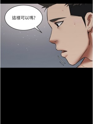豪色復仇 12-13話_12_01
