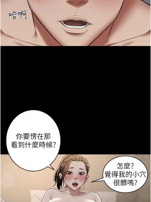 豪色復仇 12-13話_12_04