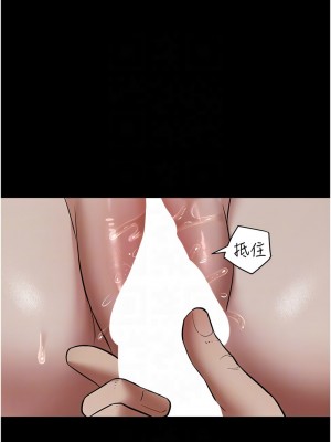 豪色復仇 12-13話_12_11