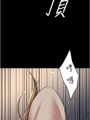 豪色復仇 12-13話_12_13