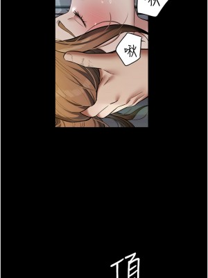 豪色復仇 12-13話_13_02