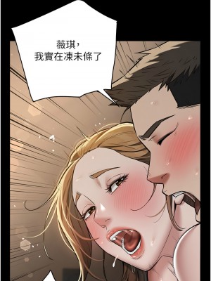 豪色復仇 12-13話_13_06