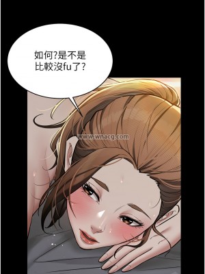 豪色復仇 12-13話_13_07
