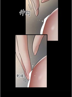 豪色復仇 12-13話_13_11