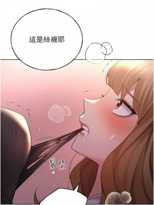野蠻插畫家 38-39話_38_01