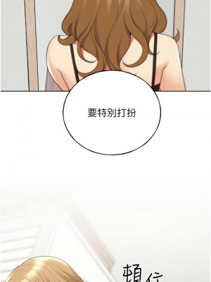 野蠻插畫家 38-39話_38_02