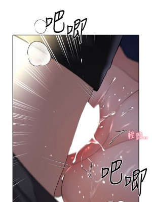 野蠻插畫家 38-39話_38_03