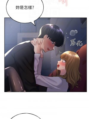 野蠻插畫家 38-39話_38_05