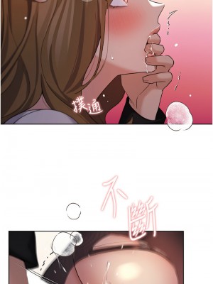 野蠻插畫家 38-39話_38_08