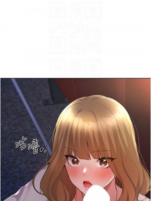 野蠻插畫家 38-39話_38_11