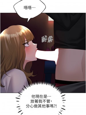 野蠻插畫家 38-39話_39_01