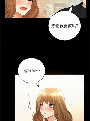 野蠻插畫家 38-39話_39_04