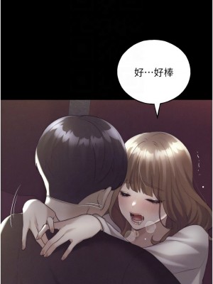 野蠻插畫家 38-39話_39_05