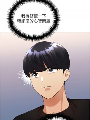 野蠻插畫家 38-39話_39_06