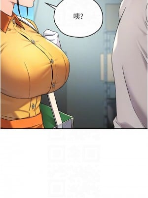 癢樂多阿姨 8-9話_08_05