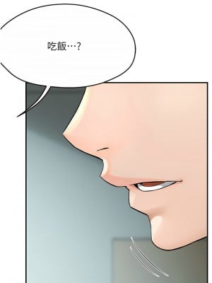 癢樂多阿姨 8-9話_08_06