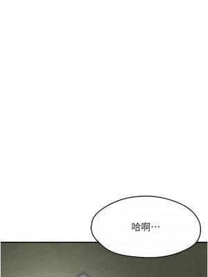 癢樂多阿姨 8-9話_08_07