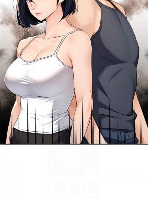 癢樂多阿姨 8-9話_08_08