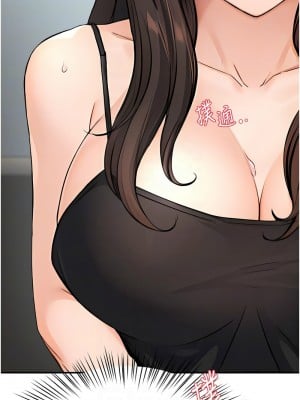 癢樂多阿姨 8-9話_08_11