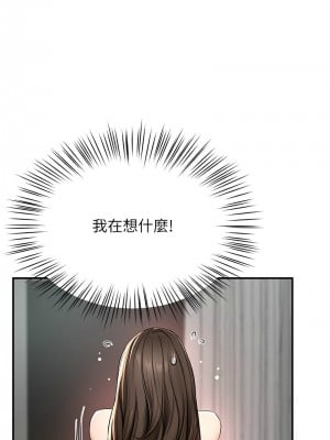 癢樂多阿姨 8-9話_08_12