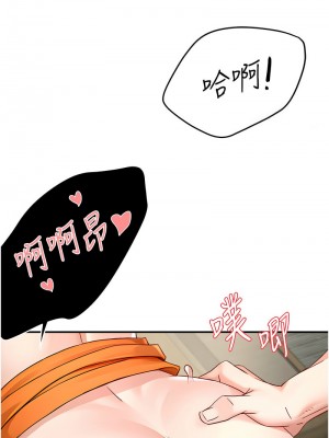癢樂多阿姨 8-9話_09_01