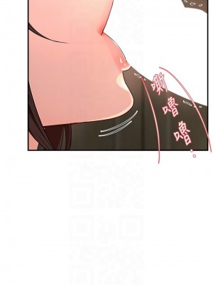 癢樂多阿姨 8-9話_09_05