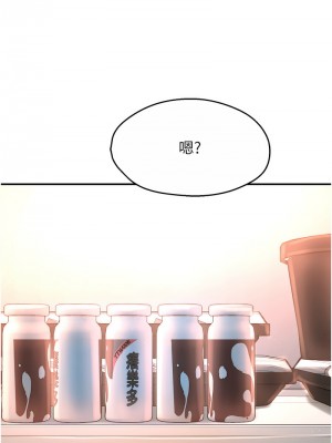 癢樂多阿姨 8-9話_09_07