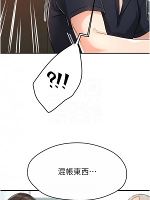 癢樂多阿姨 8-9話_09_11