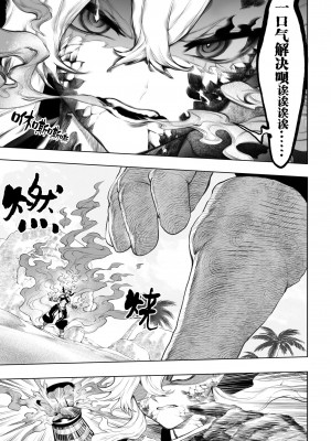 [ねこのおやしろ (ましゅー)] 戦乙女といくさごと！〜女格闘家編〜｜女武神与战事！～女格斗家篇~ [中国翻訳]_024